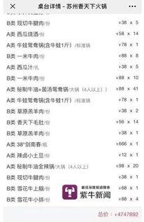 暗黑吃瓜官网入口网址 2025十大热点社会现象 朝阳黑料,暗黑吃瓜官网揭秘朝阳黑料风云