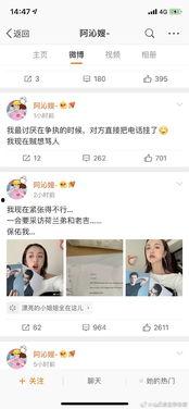 娱乐圈吃瓜合集网盘下载,吃瓜合集网盘大揭秘