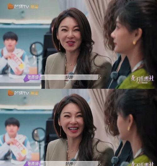 社会热点话题2025 黑料社 万茜自爆一年潜七次,2025年黑料社揭露一年潜七次真相